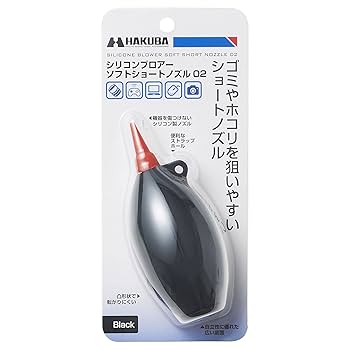 HAKUBA シリコンブロアーポータブル オレンジ KMC-59OR lok26k6 Amazon | HAKUBA シリコンブロアーポータブル オレンジ KMC-59OR